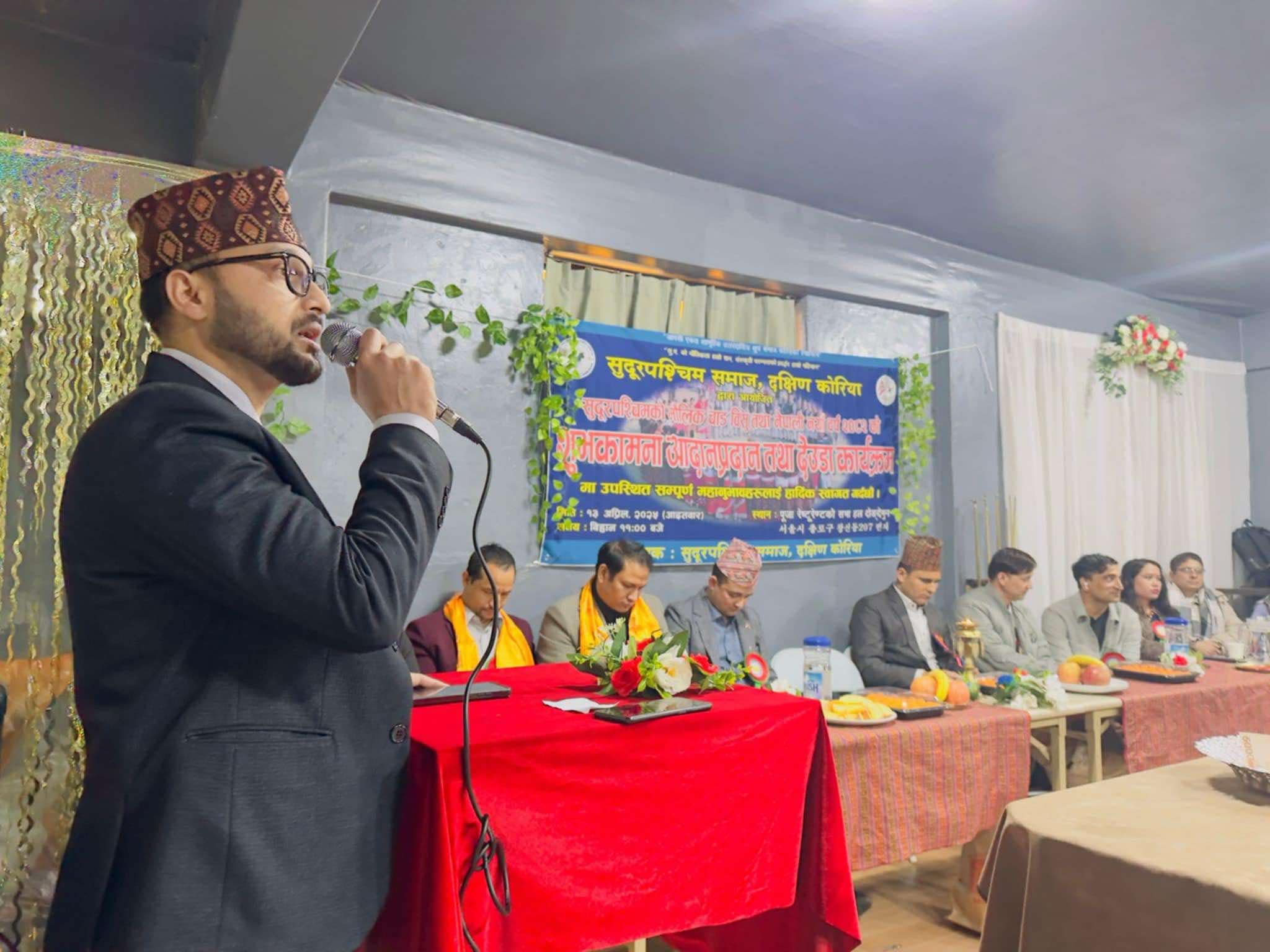 दक्षिण कोरियामा सुदूरपश्चिमको मौलिक चाड बिसु मनाइयो