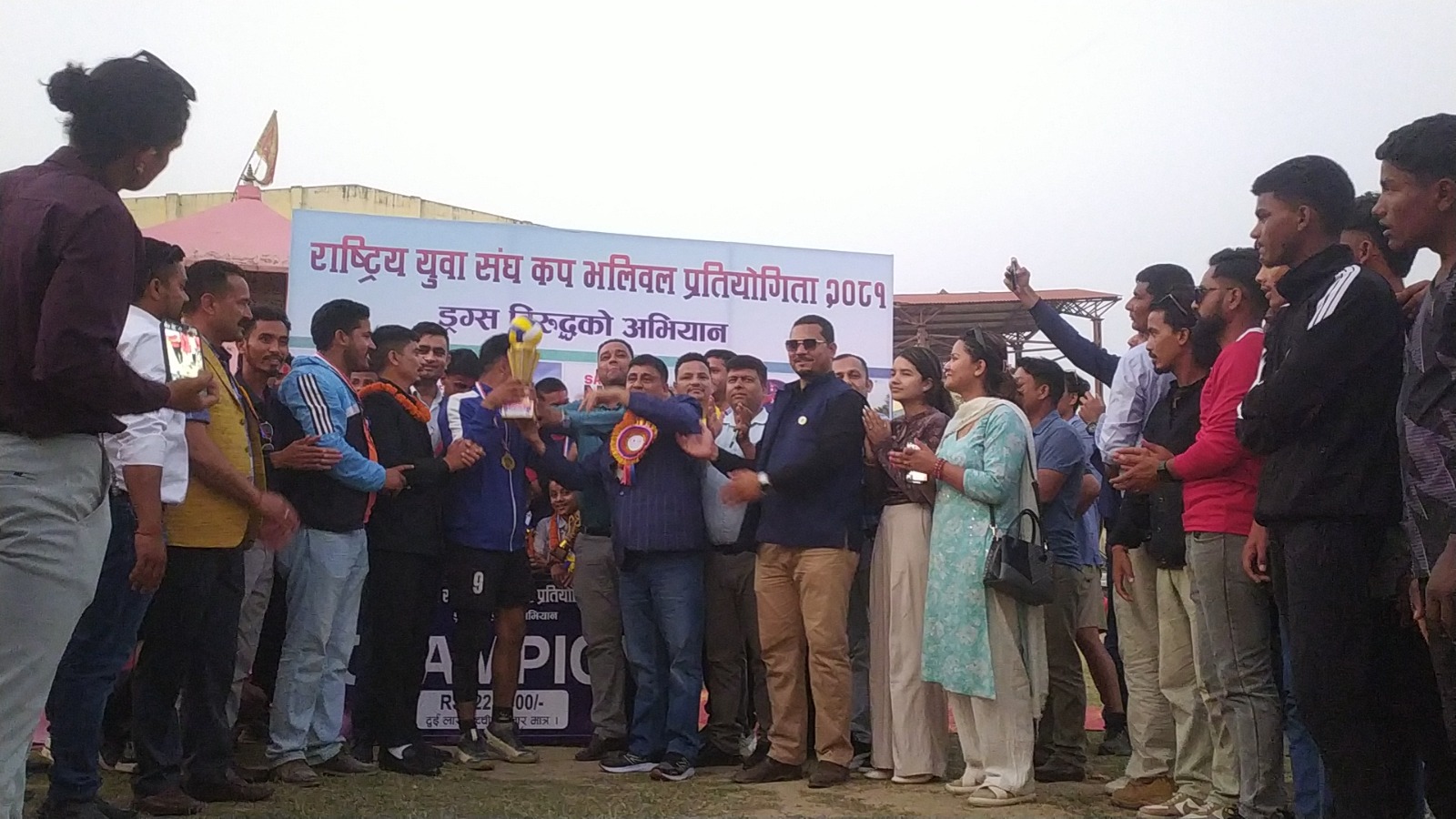 युवा संघ नेपाल भलिबल प्रतियोगिताको उपाधि डोटीलाई