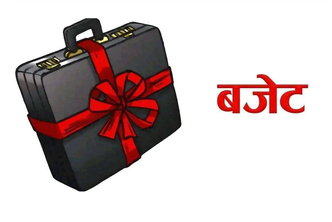 सरकारले ल्यायो १९ खर्ब ६४ अर्ब ११ करोडको बजेट