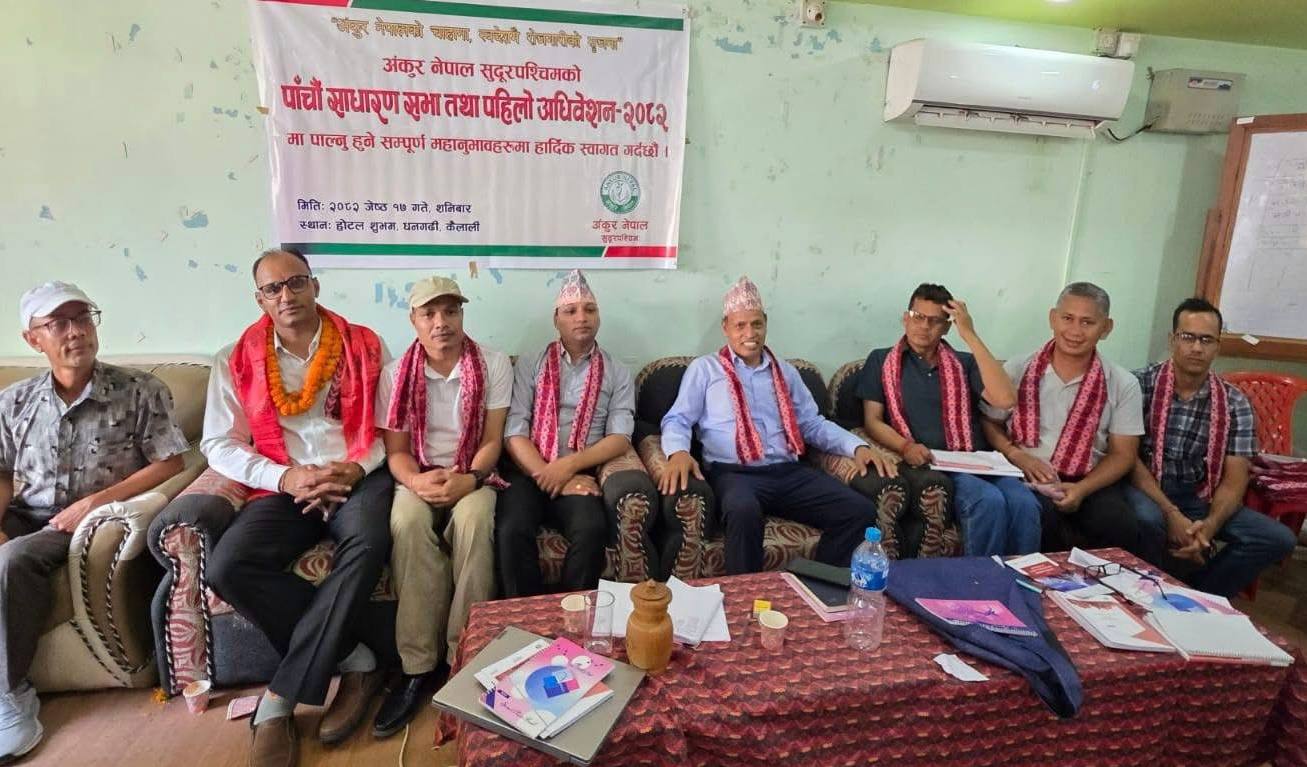 जोशीको अध्यक्षतामा अंकुर नेपालको प्रदेश कार्यसमिति गठन
