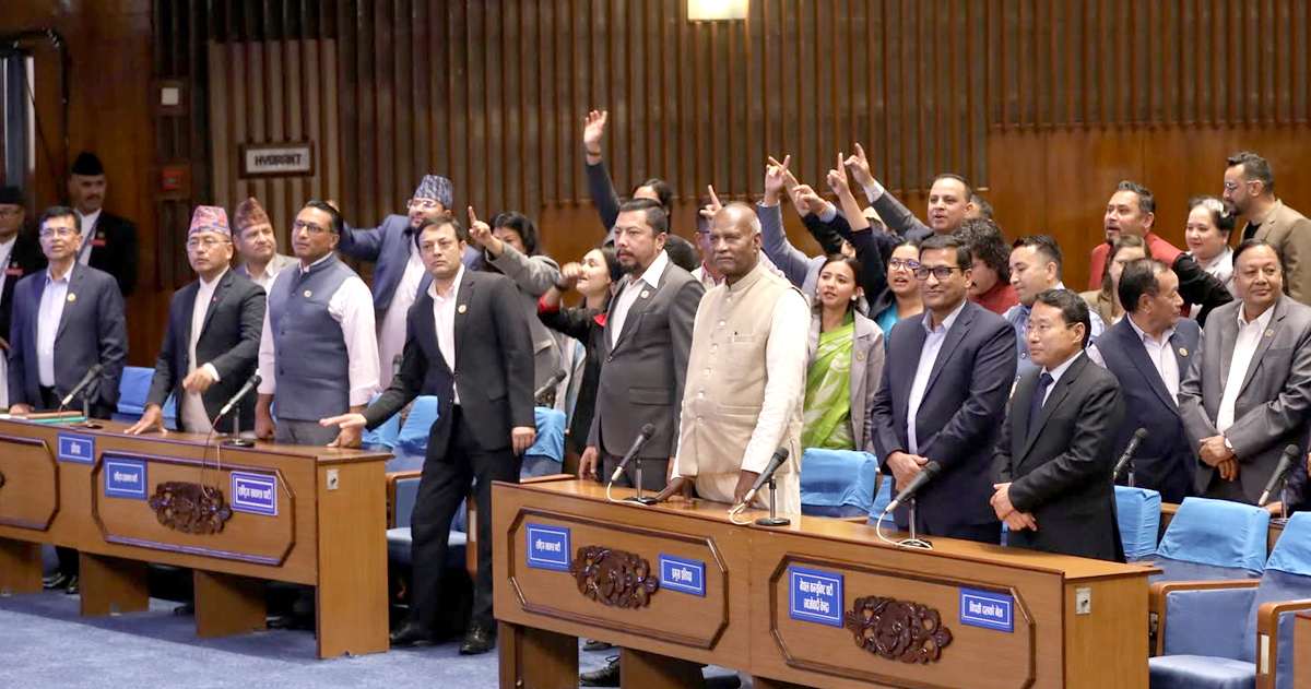 प्रतिनिधिसभा बैठक स्थगित